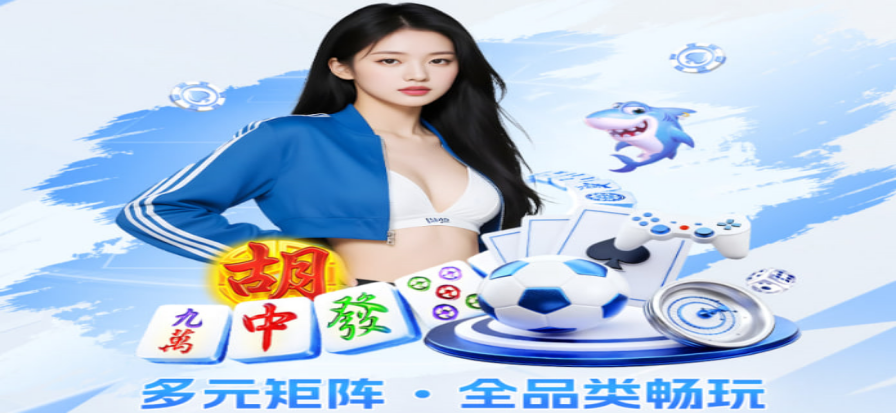 深夜屏幕前的观赛角落